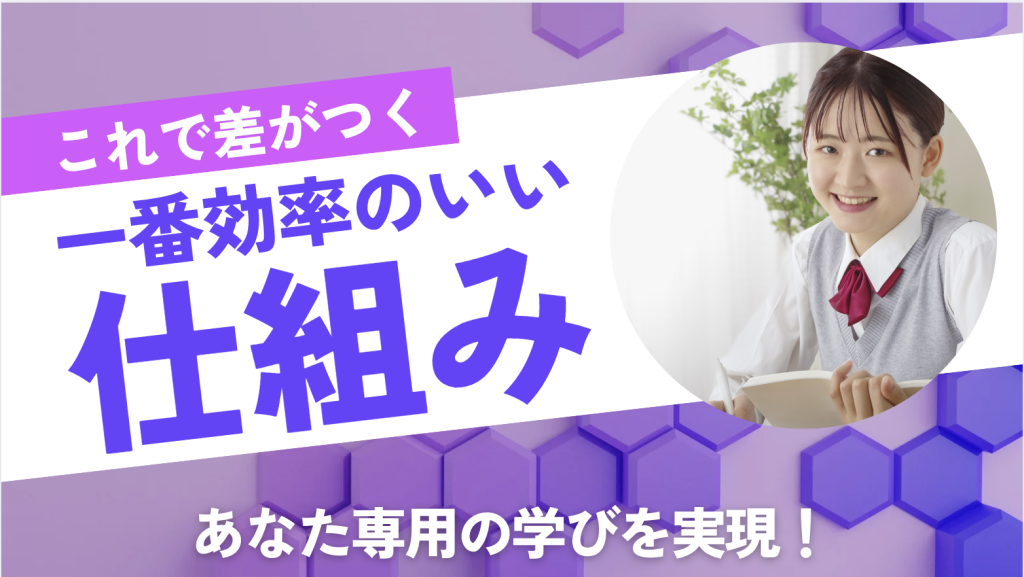 紹介している生徒