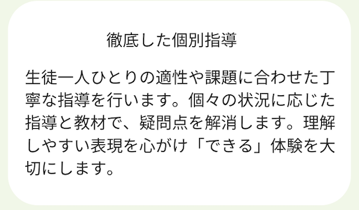 個別指導サクセス島田市の学習塾で行われるマンツーマン個別指導の風景